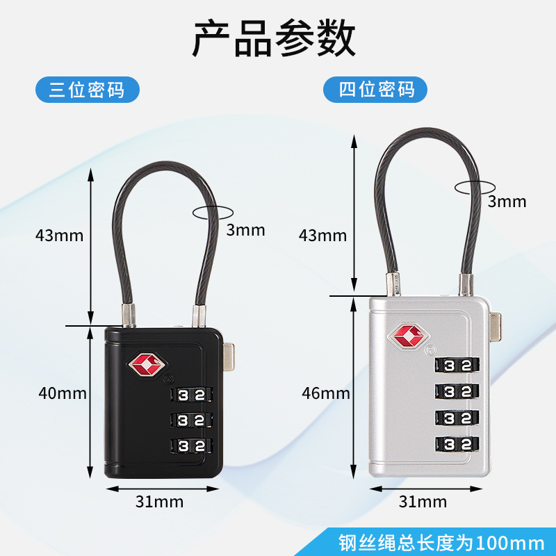 Lock Steel wire lock 4-digit c - K&G Women'S Formal Wear review and price